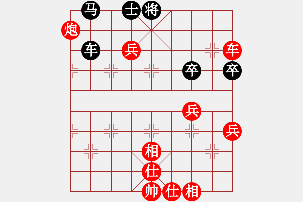 象棋棋譜圖片：童欣 先勝 潘奕辰 - 步數(shù)：97 