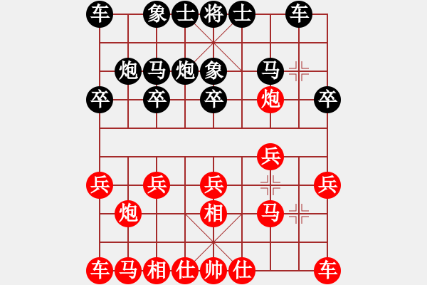 象棋棋譜圖片：遼寧 苗永鵬 勝 廣東 張學(xué)潮 - 步數(shù)：10 