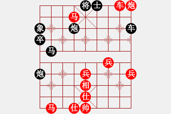 象棋棋譜圖片：遼寧 苗永鵬 勝 廣東 張學(xué)潮 - 步數(shù)：49 