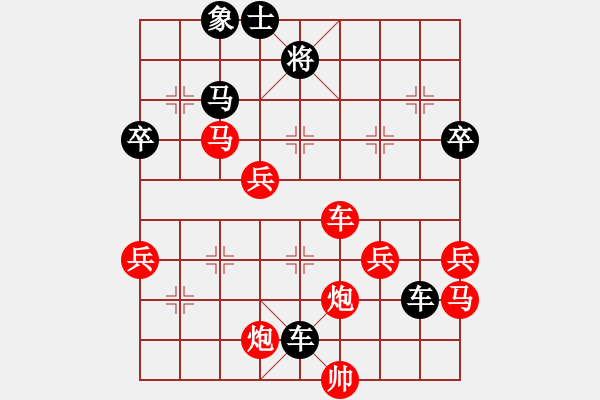 象棋棋譜圖片：吹簫吟風(fēng)[1064305253] -VS- 橫才俊儒[292832991] - 步數(shù)：50 