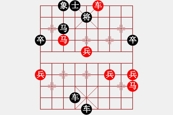 象棋棋譜圖片：吹簫吟風(fēng)[1064305253] -VS- 橫才俊儒[292832991] - 步數(shù)：60 