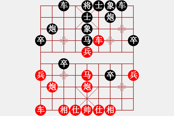 象棋棋譜圖片：1411021550 秀棋先生（勝）浦田江口人 - 步數(shù)：30 