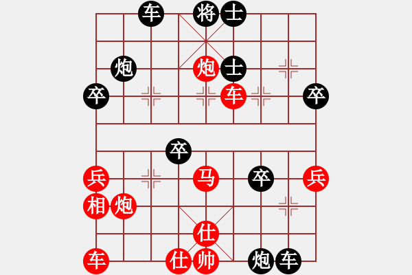 象棋棋譜圖片：1411021550 秀棋先生（勝）浦田江口人 - 步數(shù)：40 