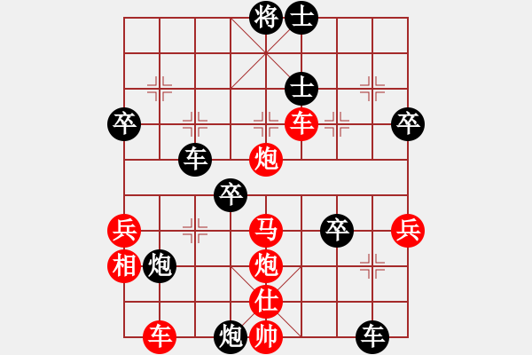 象棋棋譜圖片：1411021550 秀棋先生（勝）浦田江口人 - 步數(shù)：50 