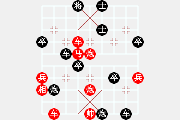 象棋棋譜圖片：1411021550 秀棋先生（勝）浦田江口人 - 步數(shù)：55 