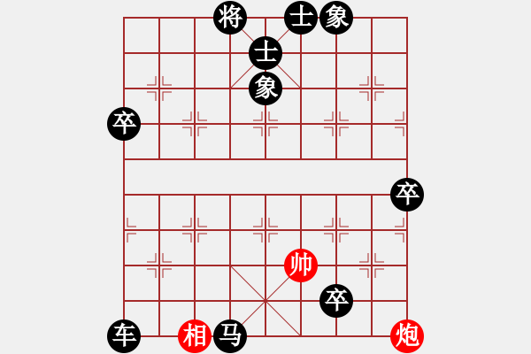 象棋棋譜圖片：peteyp(1段)-負(fù)-鑫福網(wǎng)吧(5段) - 步數(shù)：100 