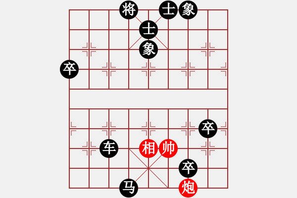 象棋棋譜圖片：peteyp(1段)-負(fù)-鑫福網(wǎng)吧(5段) - 步數(shù)：110 