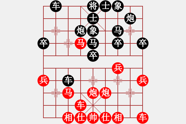 象棋棋譜圖片：peteyp(1段)-負(fù)-鑫福網(wǎng)吧(5段) - 步數(shù)：30 