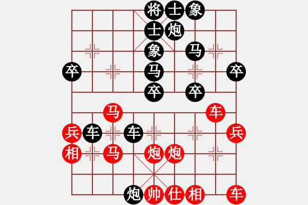 象棋棋譜圖片：peteyp(1段)-負(fù)-鑫福網(wǎng)吧(5段) - 步數(shù)：40 