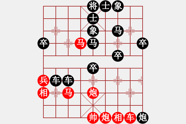 象棋棋譜圖片：peteyp(1段)-負(fù)-鑫福網(wǎng)吧(5段) - 步數(shù)：50 