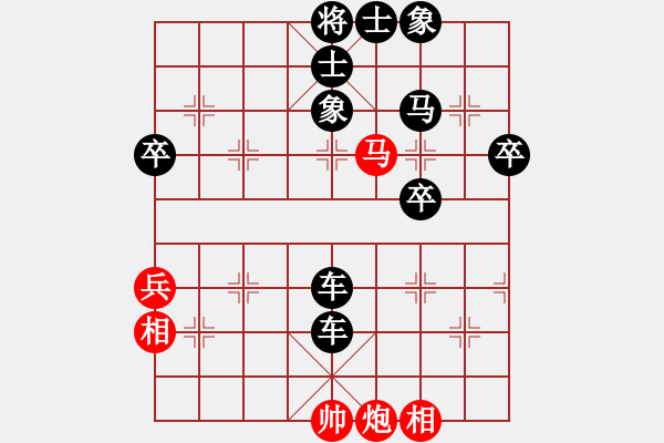 象棋棋譜圖片：peteyp(1段)-負(fù)-鑫福網(wǎng)吧(5段) - 步數(shù)：60 