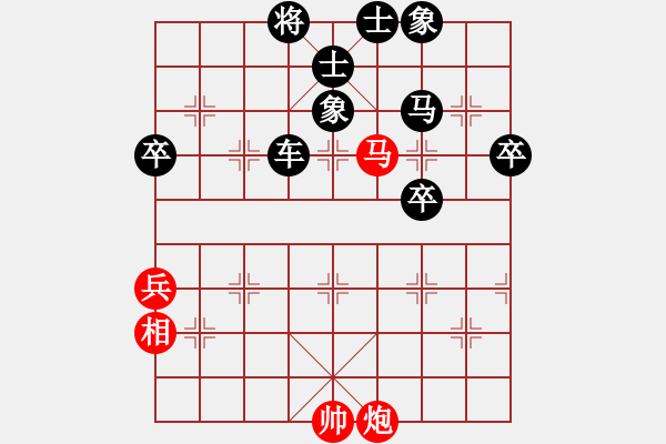 象棋棋譜圖片：peteyp(1段)-負(fù)-鑫福網(wǎng)吧(5段) - 步數(shù)：70 