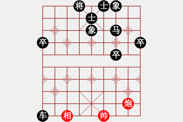 象棋棋譜圖片：peteyp(1段)-負(fù)-鑫福網(wǎng)吧(5段) - 步數(shù)：80 