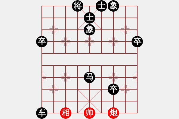 象棋棋譜圖片：peteyp(1段)-負(fù)-鑫福網(wǎng)吧(5段) - 步數(shù)：90 