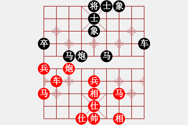 象棋棋譜圖片：蔣川 先勝 郝繼超 - 步數(shù)：70 