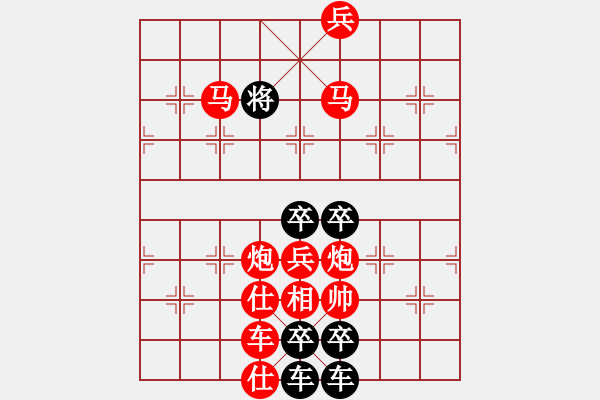 象棋棋譜圖片：一定成功 - 步數：60 