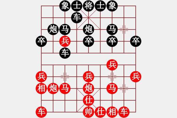 象棋棋譜圖片：曾東平     先勝 孟立國     - 步數(shù)：20 