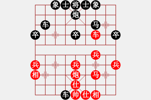 象棋棋譜圖片：曾東平     先勝 孟立國     - 步數(shù)：30 