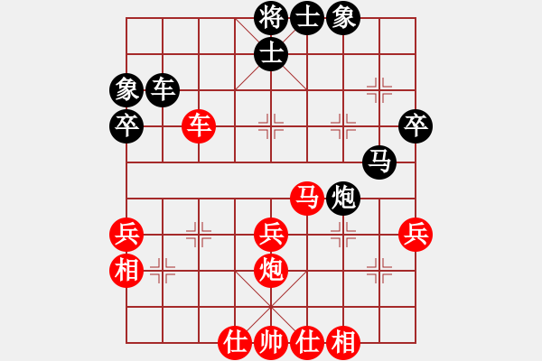 象棋棋譜圖片：曾東平     先勝 孟立國     - 步數(shù)：40 