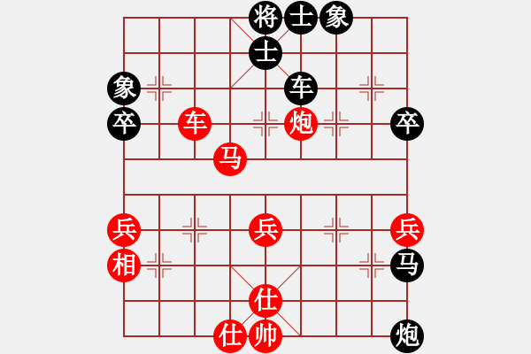 象棋棋譜圖片：曾東平     先勝 孟立國     - 步數(shù)：50 