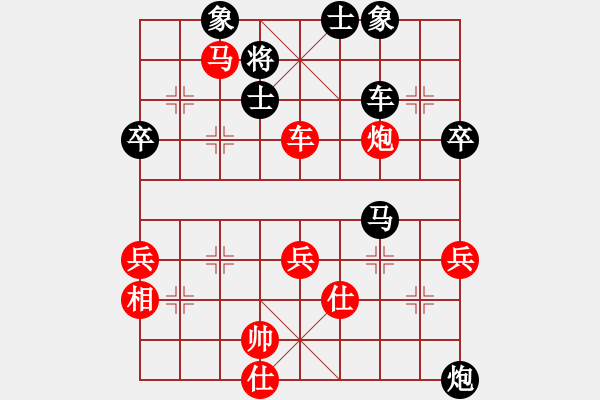 象棋棋譜圖片：曾東平     先勝 孟立國     - 步數(shù)：70 