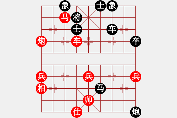 象棋棋譜圖片：曾東平     先勝 孟立國     - 步數(shù)：80 