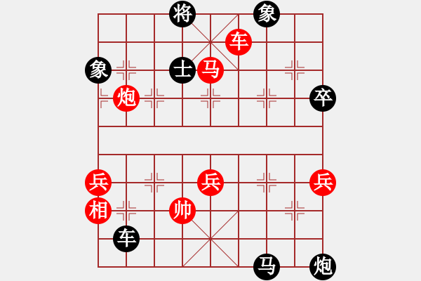 象棋棋譜圖片：曾東平     先勝 孟立國     - 步數(shù)：97 