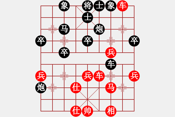 象棋棋譜圖片：車炮左右夾擊（半途列炮） - 步數(shù)：40 