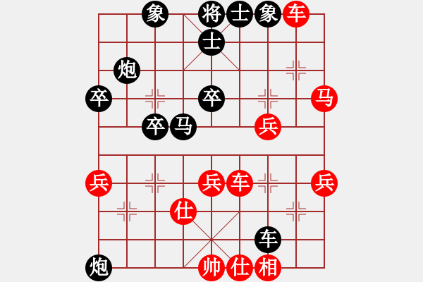 象棋棋譜圖片：車炮左右夾擊（半途列炮） - 步數(shù)：48 