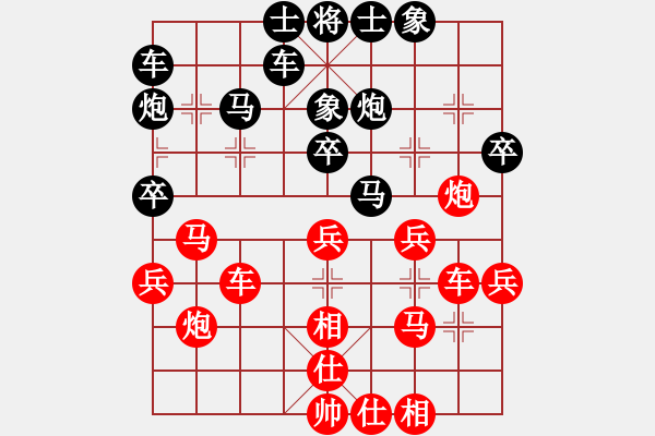 象棋棋譜圖片：棋釋我心 勝 鐵大俠 - 步數(shù)：30 