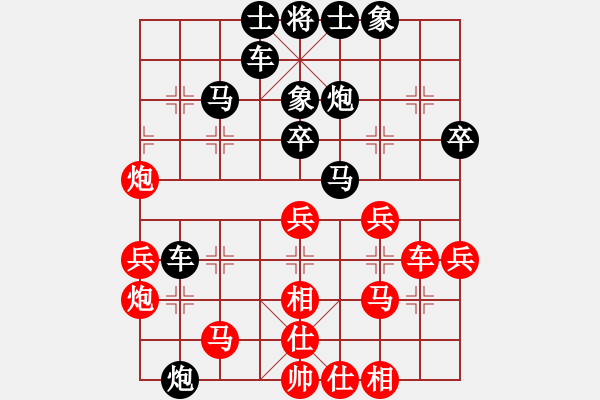 象棋棋譜圖片：棋釋我心 勝 鐵大俠 - 步數(shù)：40 