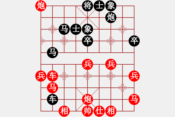 象棋棋譜圖片：棋釋我心 勝 鐵大俠 - 步數(shù)：60 