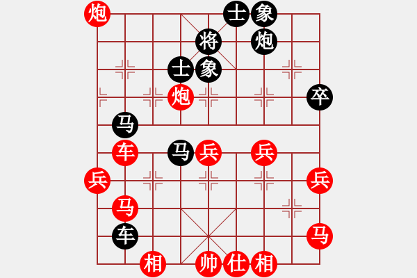 象棋棋譜圖片：棋釋我心 勝 鐵大俠 - 步數(shù)：70 