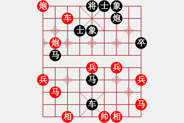 象棋棋譜圖片：棋釋我心 勝 鐵大俠 - 步數(shù)：79 