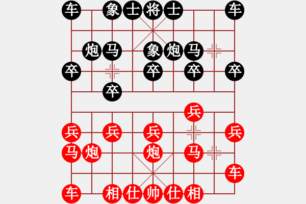 象棋棋谱图片：王新光 先和 谢靖 - 步数：10 