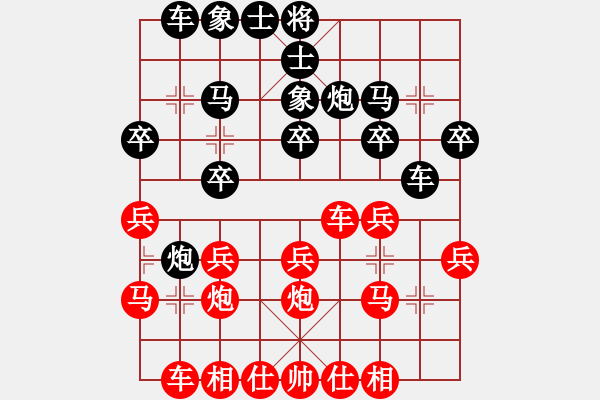 象棋棋谱图片：王新光 先和 谢靖 - 步数：20 