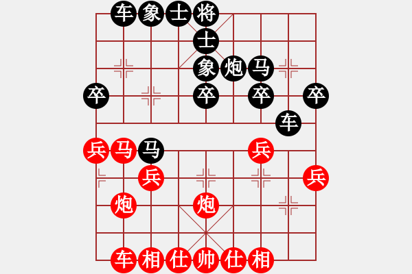 象棋棋谱图片：王新光 先和 谢靖 - 步数：30 