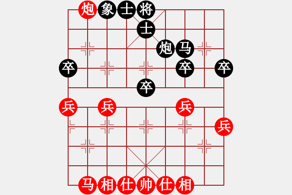 象棋棋谱图片：王新光 先和 谢靖 - 步数：40 