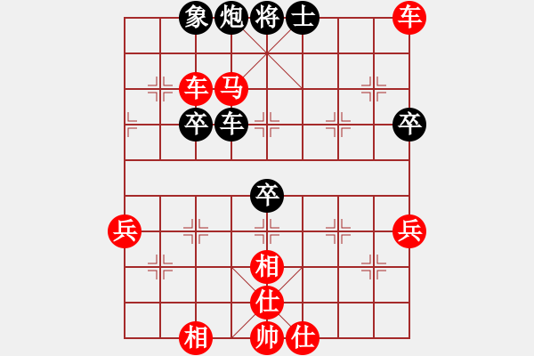 象棋棋譜圖片：車退回卒林 - 步數(shù)：44 