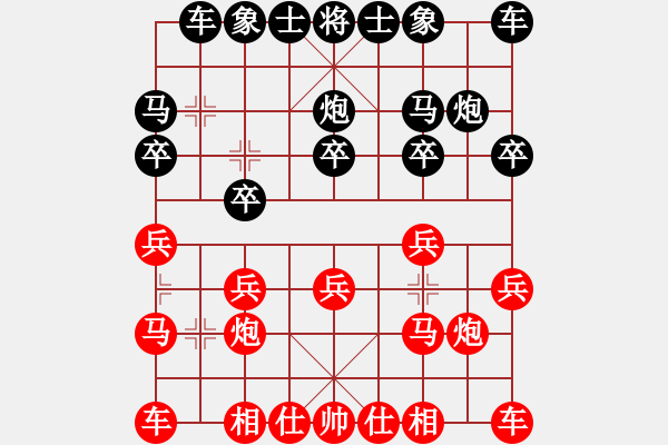 象棋棋譜圖片：人機(jī)對(duì)戰(zhàn) 2024-12-27 18:48 - 步數(shù)：10 