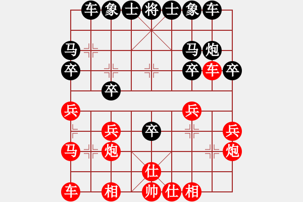 象棋棋譜圖片：人機(jī)對(duì)戰(zhàn) 2024-12-27 18:48 - 步數(shù)：20 