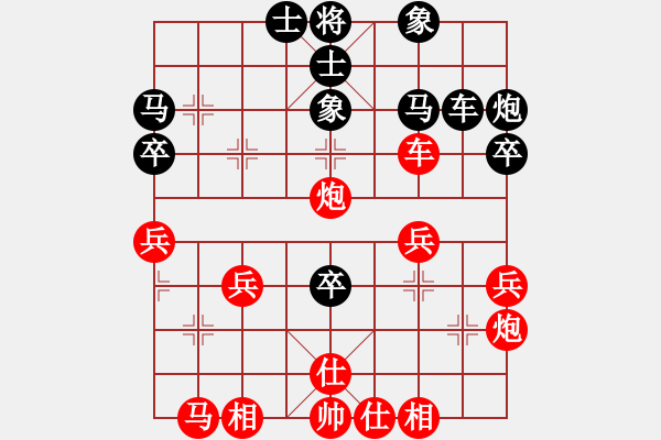 象棋棋譜圖片：人機(jī)對(duì)戰(zhàn) 2024-12-27 18:48 - 步數(shù)：30 