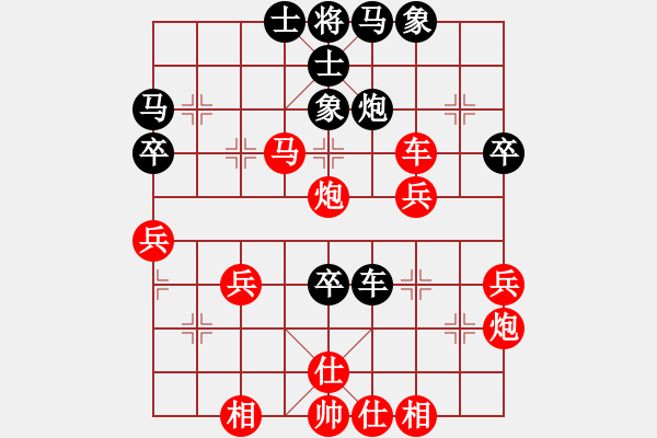 象棋棋譜圖片：人機(jī)對(duì)戰(zhàn) 2024-12-27 18:48 - 步數(shù)：40 