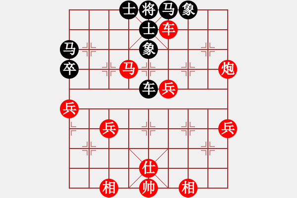 象棋棋譜圖片：人機(jī)對(duì)戰(zhàn) 2024-12-27 18:48 - 步數(shù)：50 