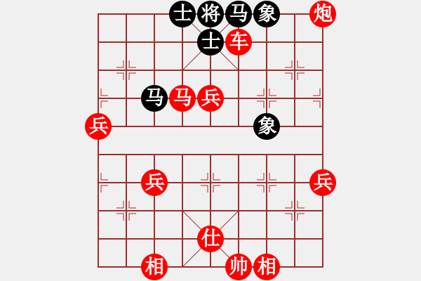 象棋棋譜圖片：人機(jī)對(duì)戰(zhàn) 2024-12-27 18:48 - 步數(shù)：60 