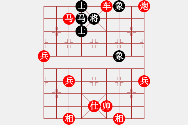 象棋棋譜圖片：人機(jī)對(duì)戰(zhàn) 2024-12-27 18:48 - 步數(shù)：70 