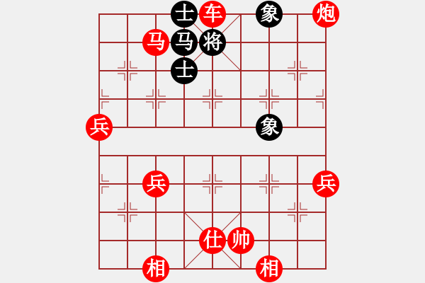 象棋棋譜圖片：人機(jī)對(duì)戰(zhàn) 2024-12-27 18:48 - 步數(shù)：71 