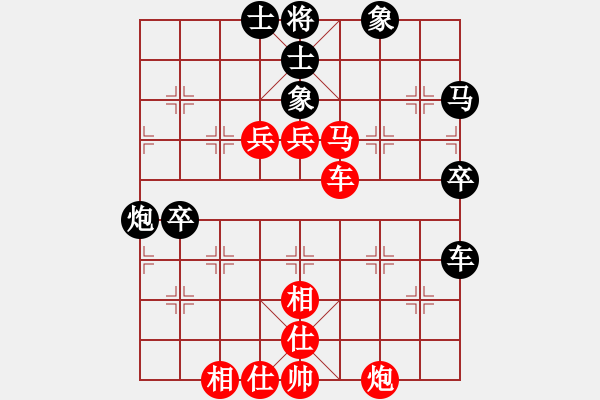 象棋棋譜圖片：胡司令中局搏殺篇――阻攔堵塞8 - 步數(shù)：40 