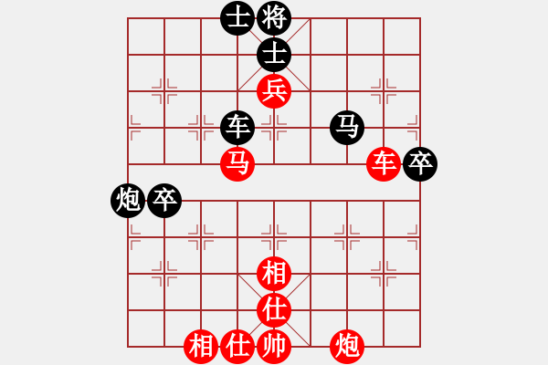 象棋棋譜圖片：胡司令中局搏殺篇――阻攔堵塞8 - 步數(shù)：50 