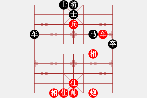 象棋棋譜圖片：胡司令中局搏殺篇――阻攔堵塞8 - 步數(shù)：57 